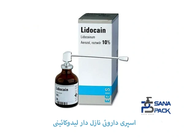 اسپری لیدوکائین چیست و نحوه استفاده از آن چگونه است؟